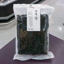 신세계물산 쇼핑하우