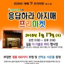 더 더블유 이미지