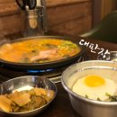 대판장 동성로점 | 대구 동성로 부대찌개 맛집 : 대판장 동성로점