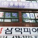 경인인력직업소개소