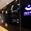 서현안과의원 이미지