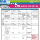 순천향대학교부속부천병원 이미지