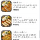 최고당돈가스 이미지