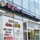 황금소한우갈비살 이미지