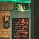 집합장소본점