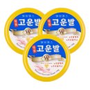 고운발