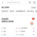 CU 산수조운점 네이버블로그