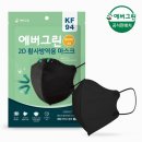 에버그린 쇼핑하우