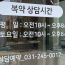 경희성수한약국 이미지
