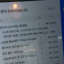 맛있는 레시피 포트폴리오 | 청주 신상맛집 | 오송 훠궈 : [오송 진관청 훠궈] 찐 후기!