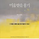 용기난다