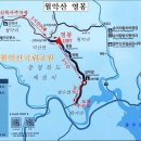 제37회 정기산행 월악산 영봉 산행 9.7. 이미지