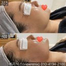 파인약품(주) | 송파에스테틱 추천 수분관리 잘하는 송파뷰리닉스 후기