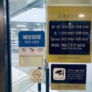 현대사우나.헬스.골프