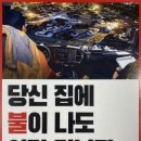 공동주택(기숙사) 이미지