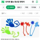 겔마스크 추천| 신경쓰이는 모공 탄력 주름 고민엔, 올리브영 콜라겐팩, 메디힐 하이퍼 콜라겐 마스크