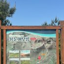 [제주여행] 동쪽 용눈이오름 탐방 후기, 초보도 오르기 쉬운 오름