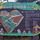 민속체험박물관 이미지