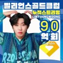 케이팝노래클럽