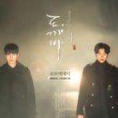 도깨비 몰 이미지