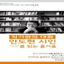 양주희망도서관 이미지