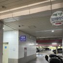 미노리 화장실 이미지