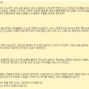 2006년 띠별 새해 운세. (잃어버린 꿈 에 대하여) 이미지