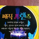 옥구지역아동센터 이미지