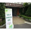 금호1차아파트 경로당 이미지