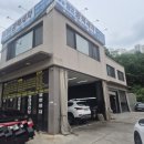 삼성광택세차 - 2825 | 삼성광택세차
