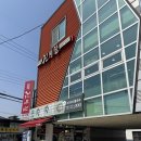전주금암초등학교 | 메르밀 진미집 금암직영점 솔직후기(전북대 소바 맛집/전북대 땡초소바 내돈내산/전주 현지인맛집 추천)