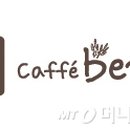 카페베네 이미지
