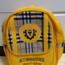 위즈아이어린이집 이미지