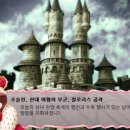 고목림 이미지