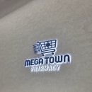 건강한약국 | 평택 동물의약품취급 창고형 약국 가볍게 다녀온 후기 메가타운약국