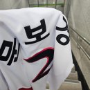 영광체육사