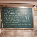 신토라돈부리