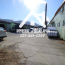 정교공인중개사사무소 이미지