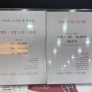 포썸스크린연습장 이미지