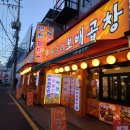 구리보배곱창 티스토리