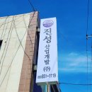 광고기획진성