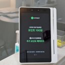 다하다 살롱(네일앤왁싱) | 네일샵·왁싱샵·에스테틱 1인 매장 완벽 가이드 — 인터넷 비교+ 토스/네이버 커넥트 단말기 활용법...