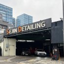 디테일링카페셀프세차장 | 24시 세진디테일링, 넓고 쾌적한 셀프세차장 방문 후기 (ft. 온수 개수대 최고!)