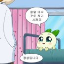 미꾸라지세상 | [범계 맛집] 내돈내산, 100% 국산 미꾸라지 추어탕 인평일등 추어탕, 에그타르트 맛집 픽베이크 후기