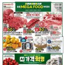 (주)홈플러스 이미지