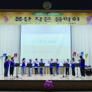 봉산초교 이미지