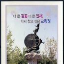 공무원교육원 이미지