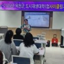 업사이클링 환경교육지도사 자격 과정 이미지