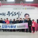 일성운수 이미지