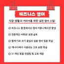 헤럴드어학원 이미지